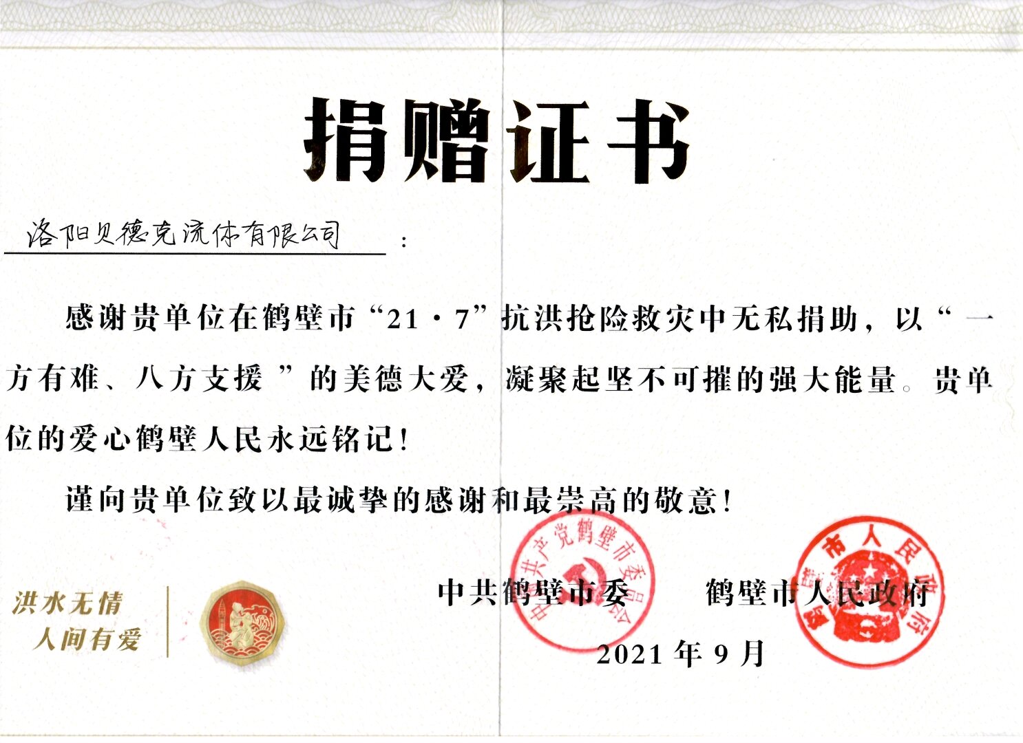 1631602517332186.jpg 1631602517332186.jpg